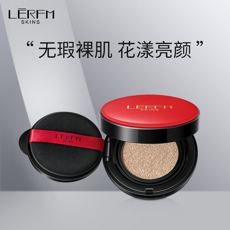 蓝尼芳可花漾持妆无瑕气垫cc霜遮瑕轻薄自然色象牙色粉底霜修颜霜