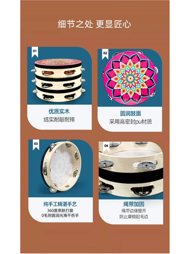 Бубен, барабан для детского сада, музыкальные инструменты