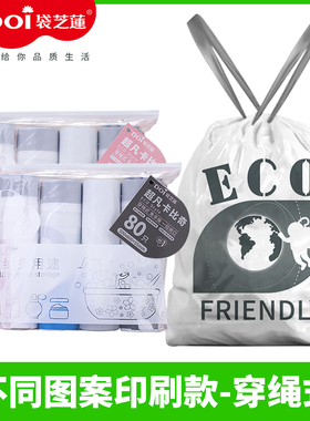 DOI袋芝莲抽绳垃圾袋手提家用加厚大号收口厨房塑料袋