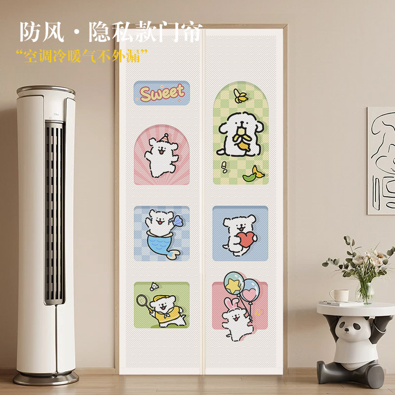 新款2025强磁自吸空调挡风帘卧室隐私遮挡帘防蚊门帘魔术贴隔断窗