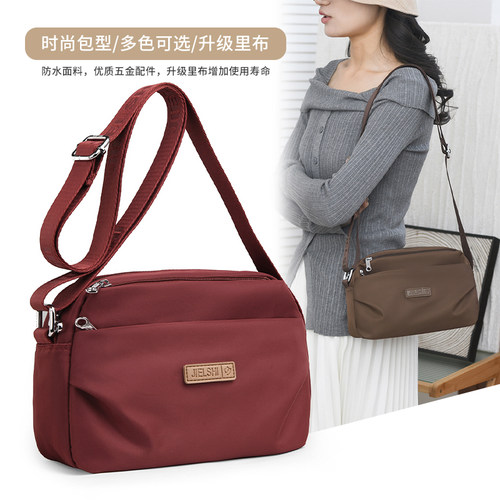 牛津布单肩斜挎包妈咪包