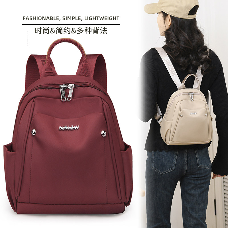 牛津布双肩包女士2024春夏新款休闲时尚尼龙旅游小包包帆布妈妈包