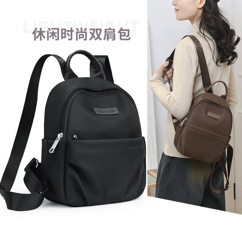 牛津布双肩包女士2024春夏新款休闲时尚防水尼龙小背包帆布妈妈包