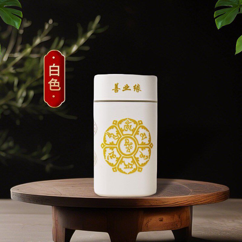 善业缘充电款六字真言甘露水喷壶可用于水供烟供300ml续航时间长