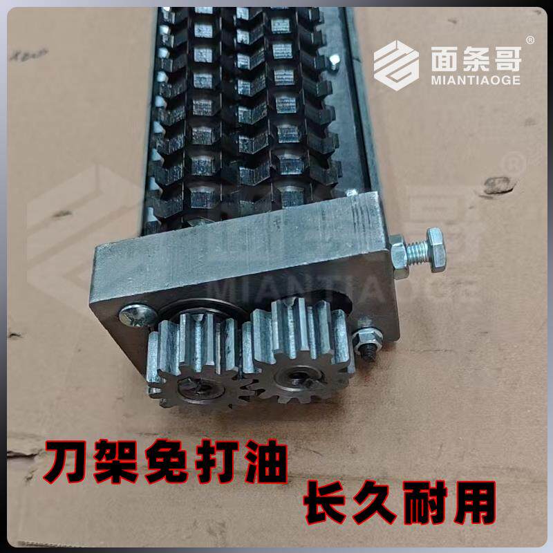 颗粒刀麻食猫耳朵面刀大型商用面条机切面刀黑精钢切丁切面疙瘩刀