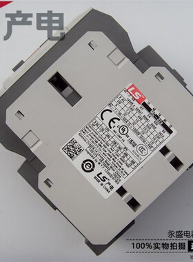 LS产电GMC交流接触器MC-32a 40a 50a 65a 75a 85a AC220V110V380V
