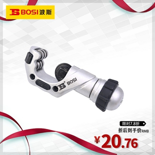 波斯工具 切管器 轴承式割刀 不锈钢管铜管管子割刀片5-50mm