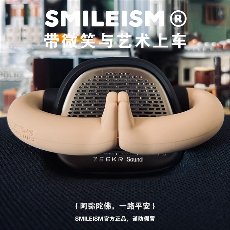 阿弥陀佛极氪007音响帽子7x车内装饰ZEEKR音响装饰车内饰品配件