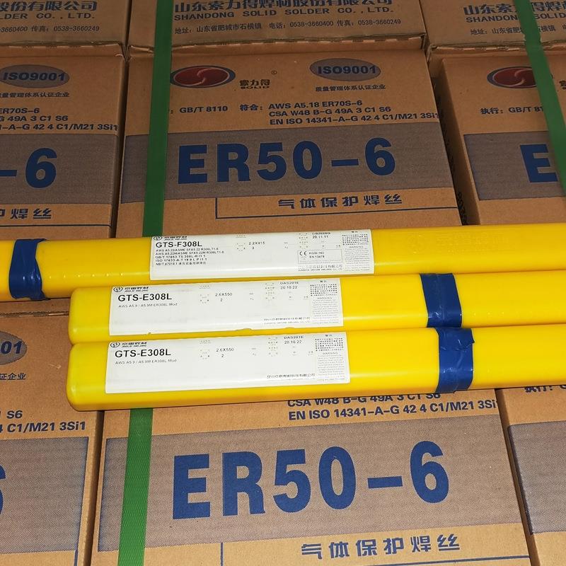 京雷GTS-F308L不锈钢焊丝 免充氩药芯氩弧焊丝 内药芯焊丝GTS-F31