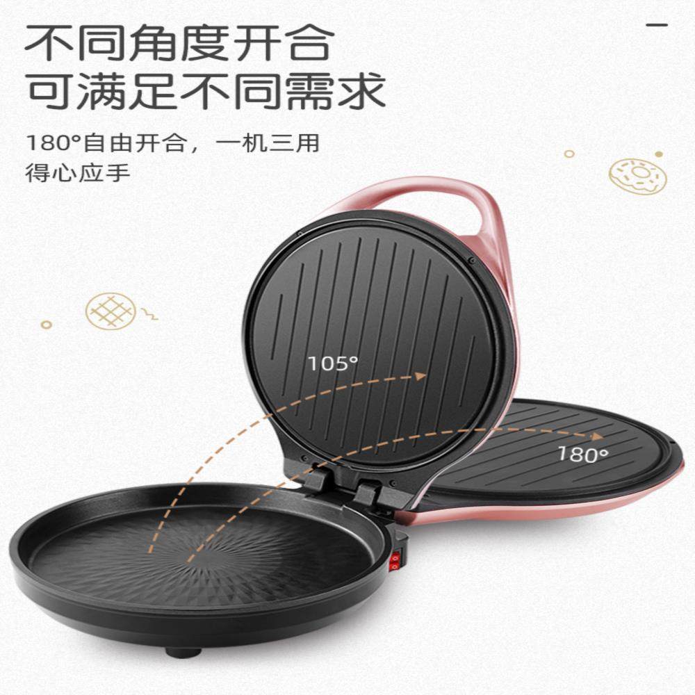 精选平底锅插电煎锅鸡蛋牛排锅多功能家用锅不粘锅早餐烙饼锅烤肉