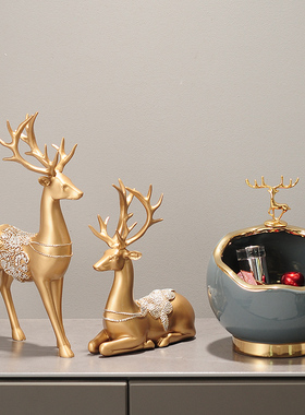 精选现代新房招财鹿摆件客厅玄关柜钥匙收纳家居饰品轻奢创意乔迁