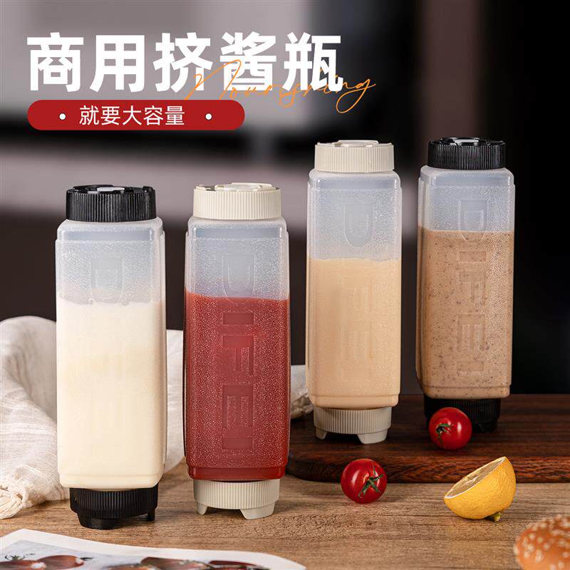 挤酱瓶酱料瓶挤压瓶食品级塑料沙拉专用番茄炼乳大容量倒放
