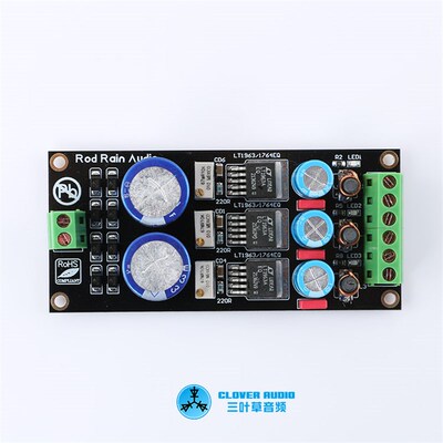LT1963A 高速低噪声三路独立线性稳压电源 兼容XMOS电源板