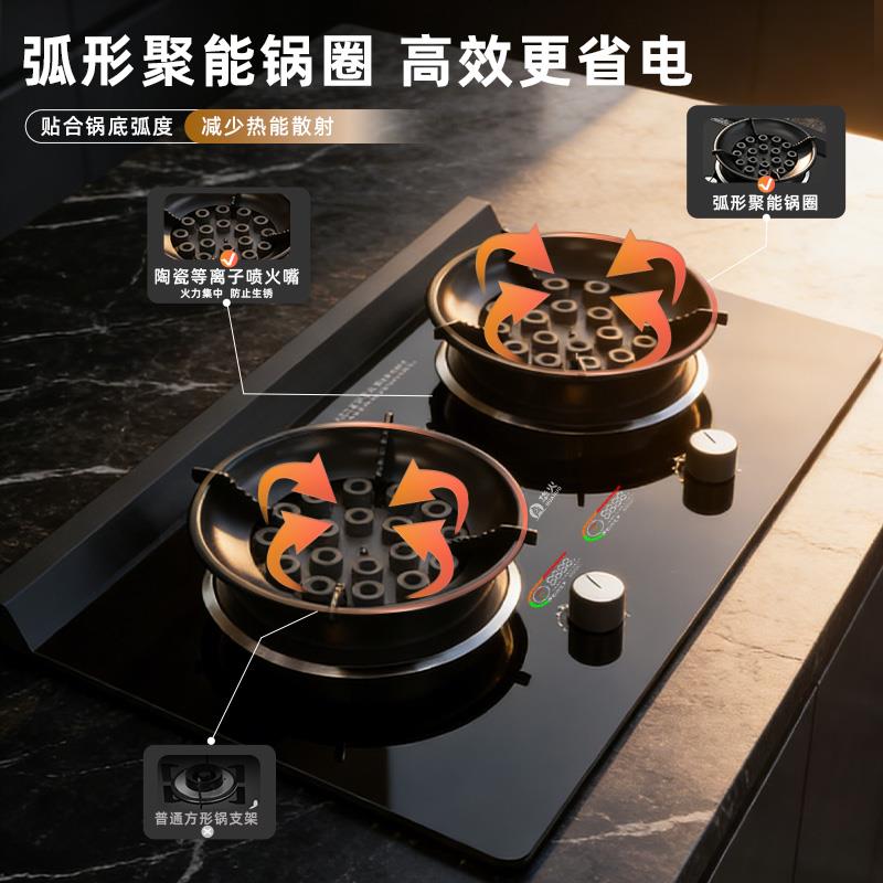 华火电火灶双灶6KW大功率台嵌两用电燃灶厨房商民两用猛火双头炉