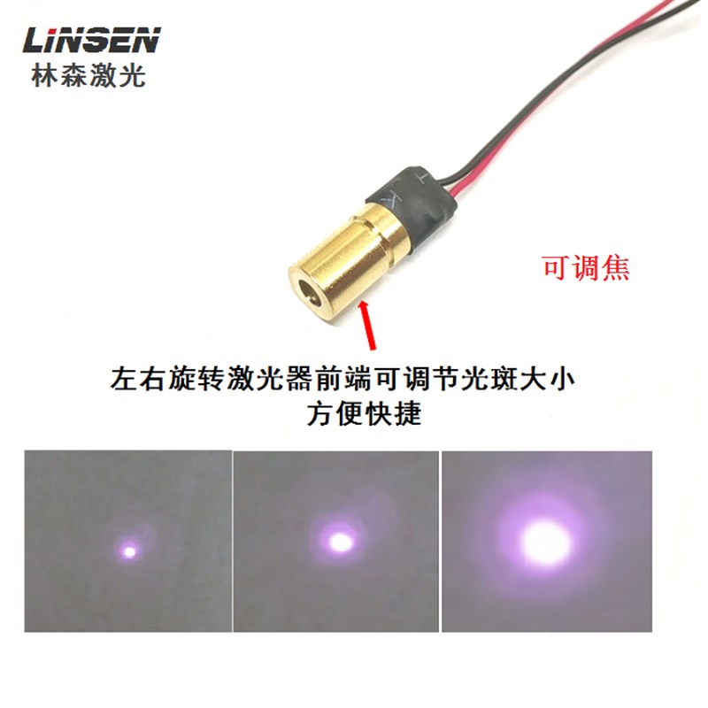 小尺寸850nm红外线激光 点状不可见光枪瞄定位发射器感应指示灯头