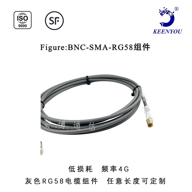 安博优良全铜射频同轴电缆组件BNC-J/SMA-J/RG58双公头跳线转接线