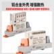 宽电压固态继电器24V直流控交流220v小型导轨式 PCB光耦隔离模块