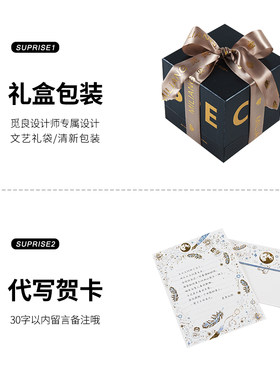 天蝎座礼物十二星座水晶球八音盒音乐盒梦幻治愈生日射手女生圣诞