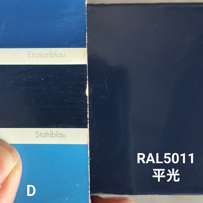 热固性粉末涂料 RAL5011钢蓝色深兰静电喷涂塑粉平光桔纹砂纹