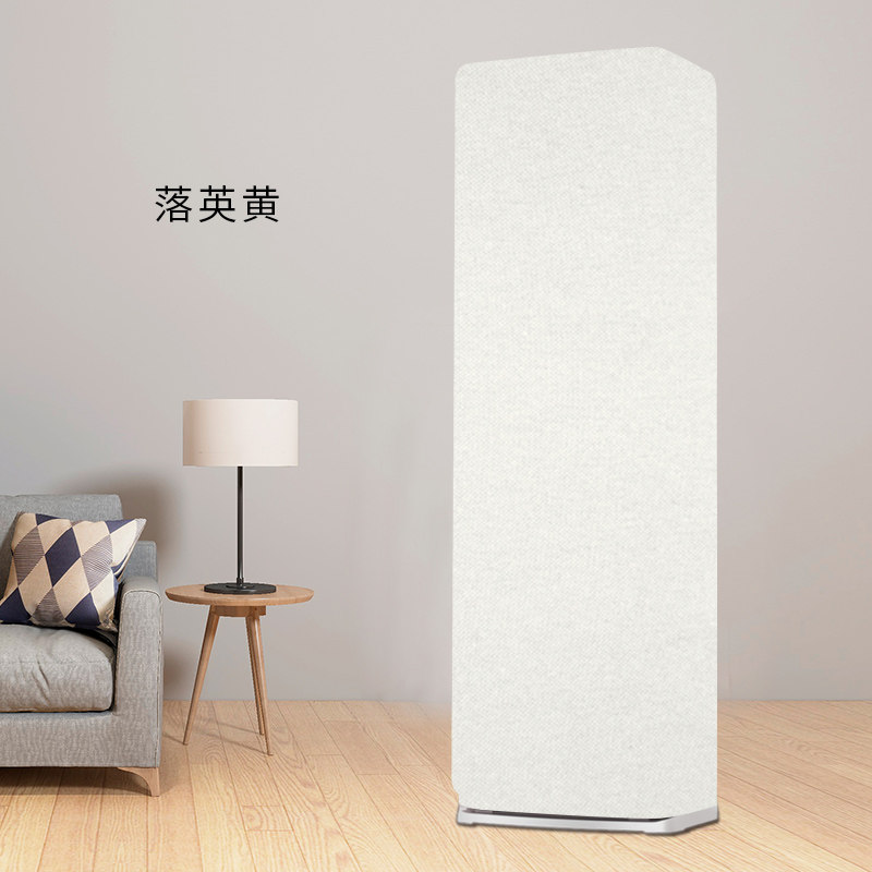 方柜机空调防尘罩简约纯色弹力全包通用立式空调罩美化客厅可定制