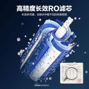 万家乐净水器家用直饮RO反渗透过滤厨下净水机双出水纯水机QD01