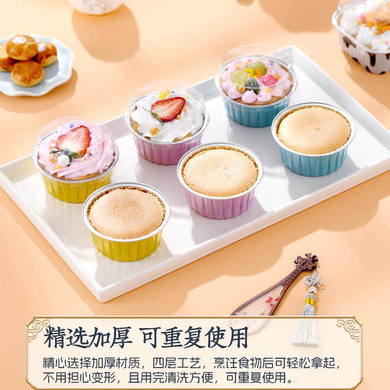 锡纸小碗蒸糕模具可蒸家用烘焙做发糕蛋糕米糕专用婴儿食品级杯盒