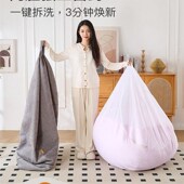 精选懒人沙发豆袋可睡可躺阳台卧室榻榻米单人沙发懒人窝窝椅宅家