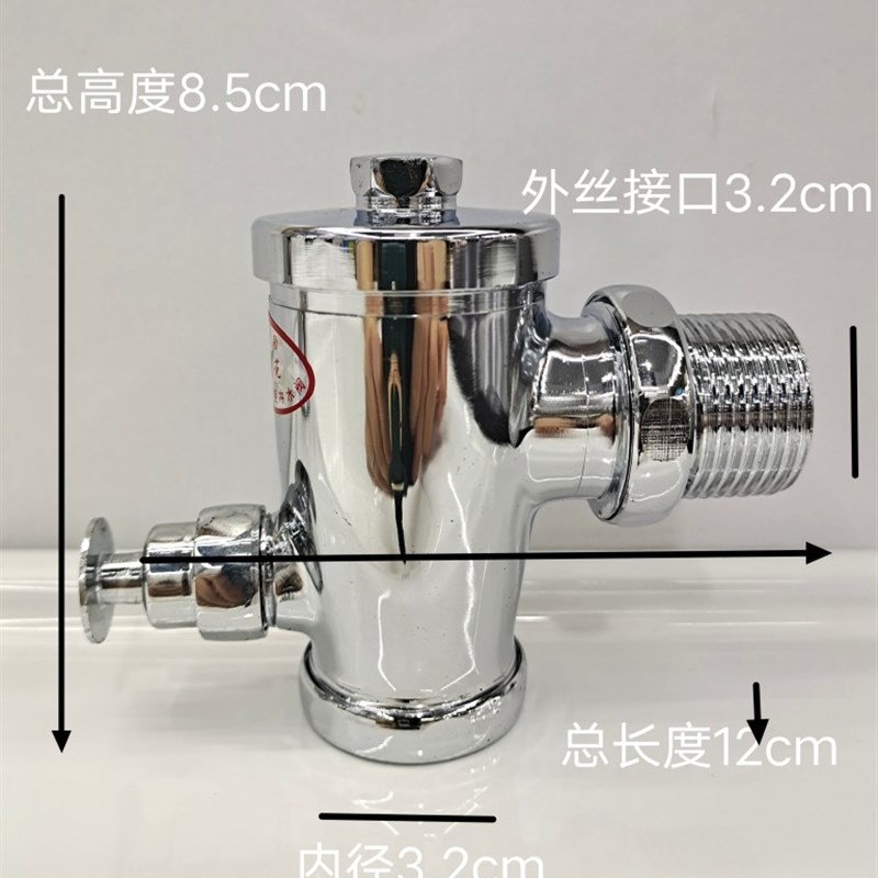 梅花牌全铜入墙式大便 延时阀 便池冲洗阀 冲水器手按式蹲便器1寸