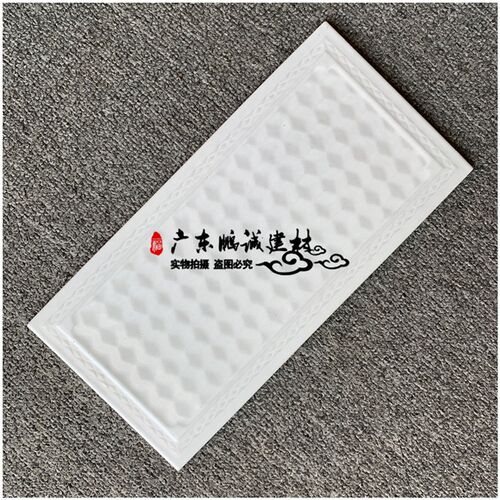 100200白色玫红色立体釉面砖140280外墙瓷砖 立体手指印瓷砖