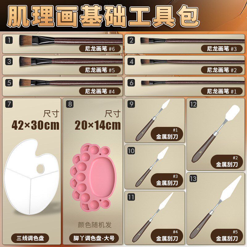 石英砂丙烯肌理画工具套装手工diy立体装饰画材料工具包全套材料