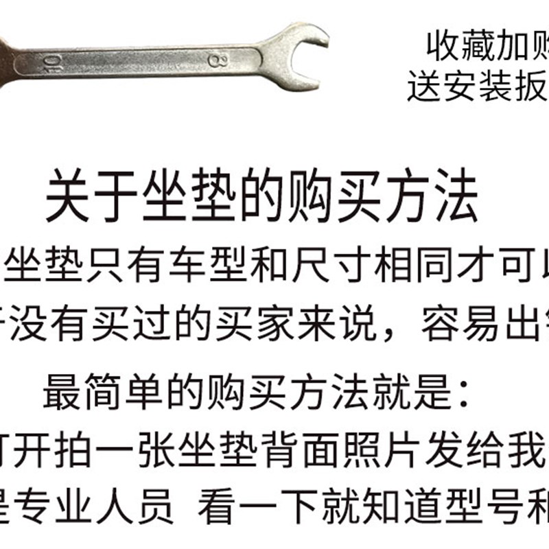 包邮电动车踏板车坐垫五羊公主大环中沙座垫座椅座子座包鞍座
