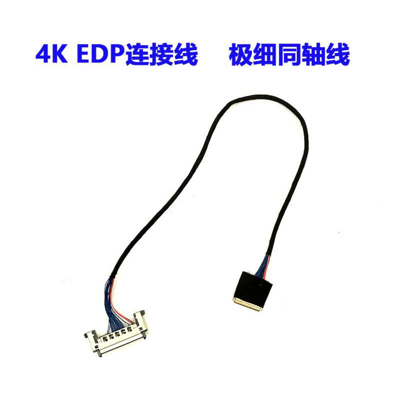 4K同轴DIY屏线 LM215UH1-SDA1/SDB1 LM340WW2-SSC1 LM340UW5-SSA1 - 实物图