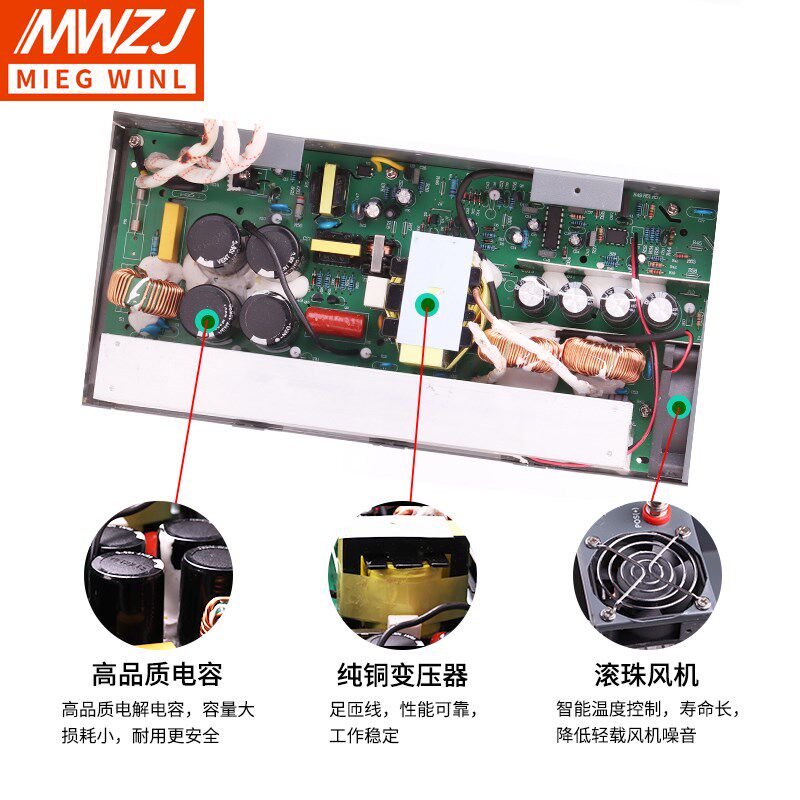 1500W大功率开关电源24V36V48V开窗器水泵电机空调柴暖专用变压器