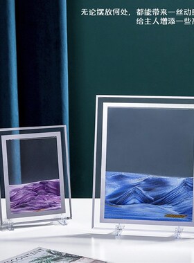 精选流沙画摆件创意沙漏办公室客厅桌面卧室书桌装饰女生礼物解压