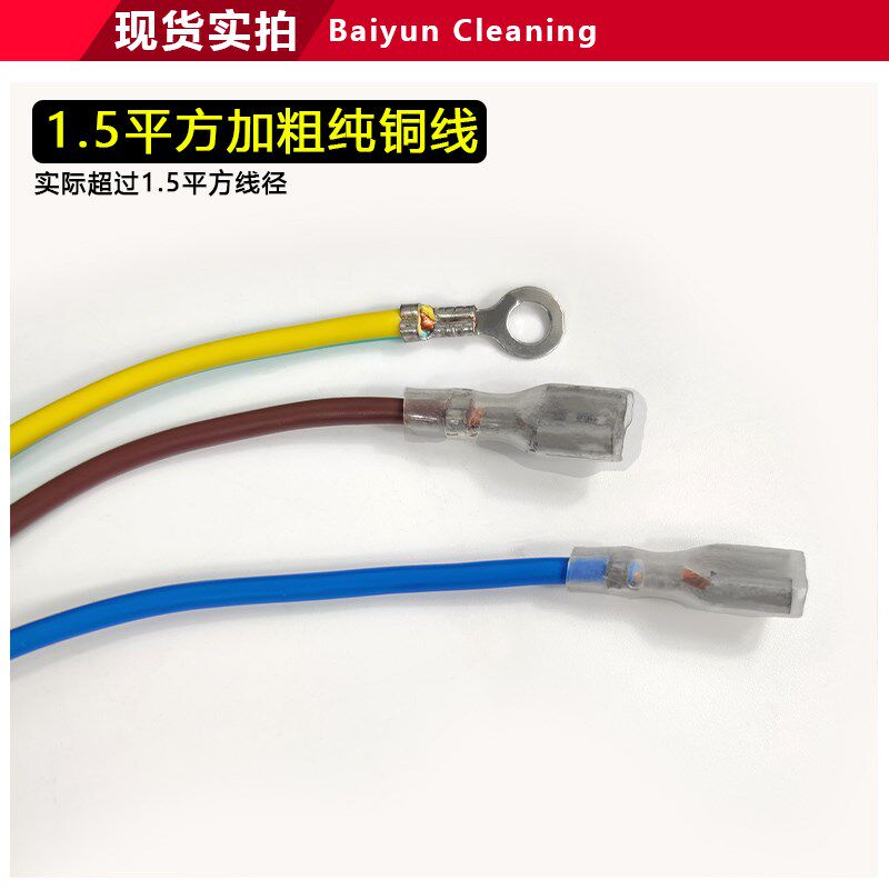 洁霸嘉美吸尘器杰诺洗地机电源线工业家用延长线配件大全502BF501