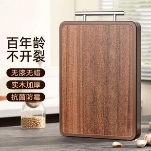 浙江德江家用菜板可立式乌檀木菜板实木抗菌防霉家用砧板双面切菜