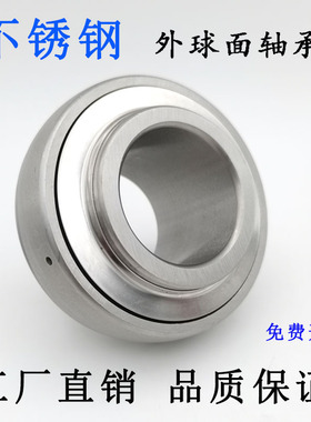 不锈钢外球面轴承 S UC305 306 307 308 309 310 311 312 313 314