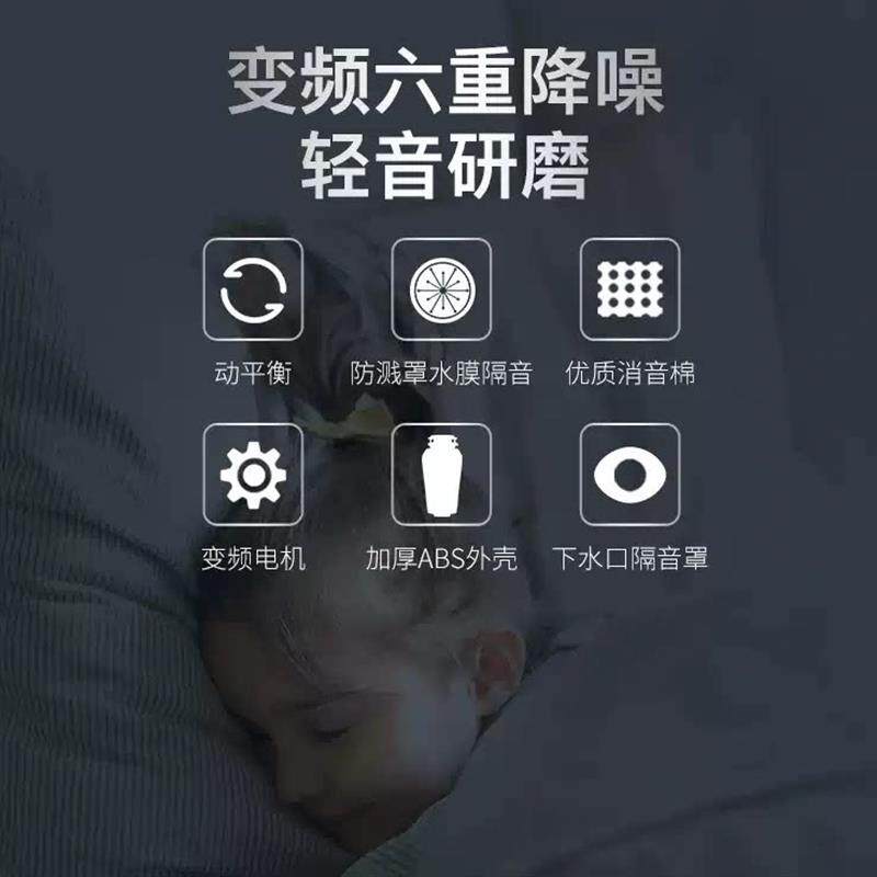 垃圾处理器厨房家用粉碎机自动进水家用大功率食物垃圾碎渣机