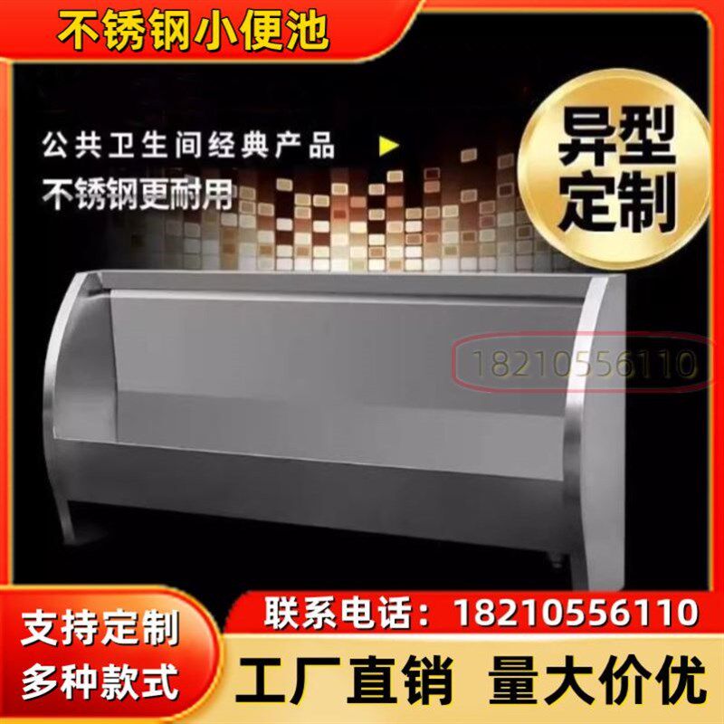工地车站学校双层尿斗商场一体式尿槽不锈钢小便池站立脚踏式厕所