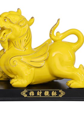 陶瓷貔貅摆件一对招财客厅店铺家居办公室桌装饰黄色皮丘开业礼品