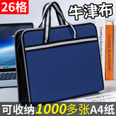 26格帆布大容量多卡位包文件夹多层学生用手提试卷夹收纳分类文件