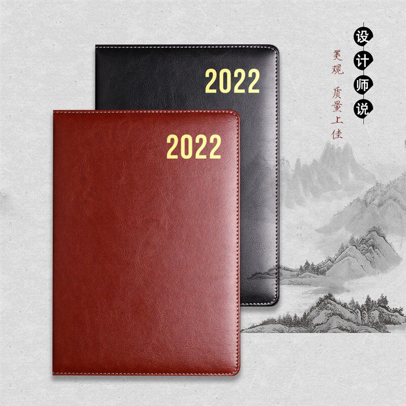 B5大号2022年皮面日程本子创意记事本硬面笔记本加厚日记本可定制