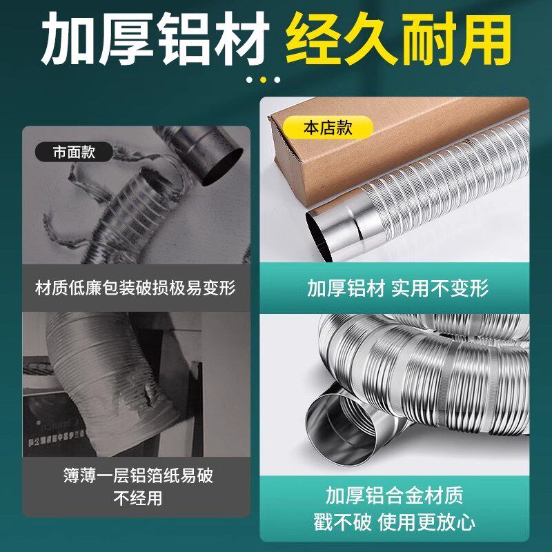 德国燃气热水器排烟管防爆不锈钢伸缩排气软管排风管道配件加长管
