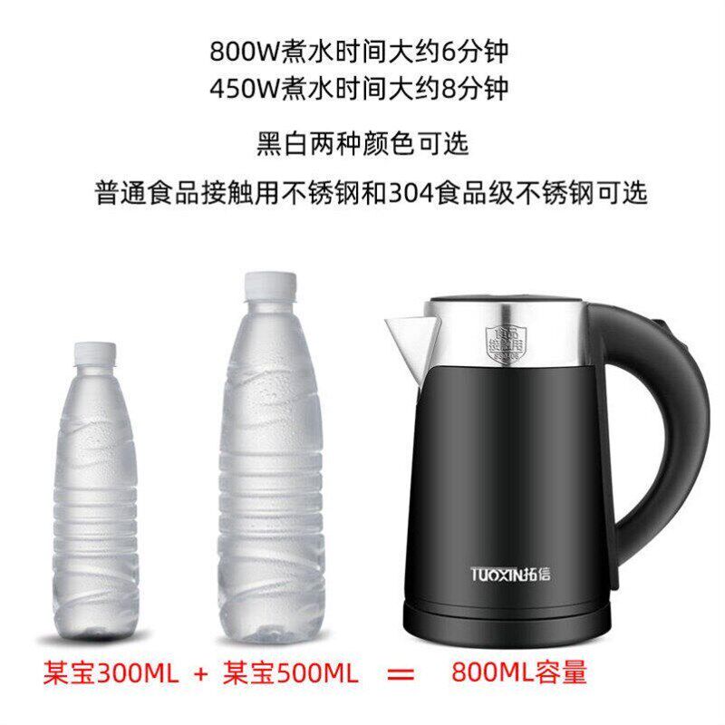 车载烧水壶逆变器烧水全自动断电小型500W学生小功率450瓦热水壶