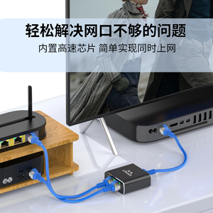 Vpfet 网线分线器一分二千兆同时上网转接头网络分配器一拖二使用