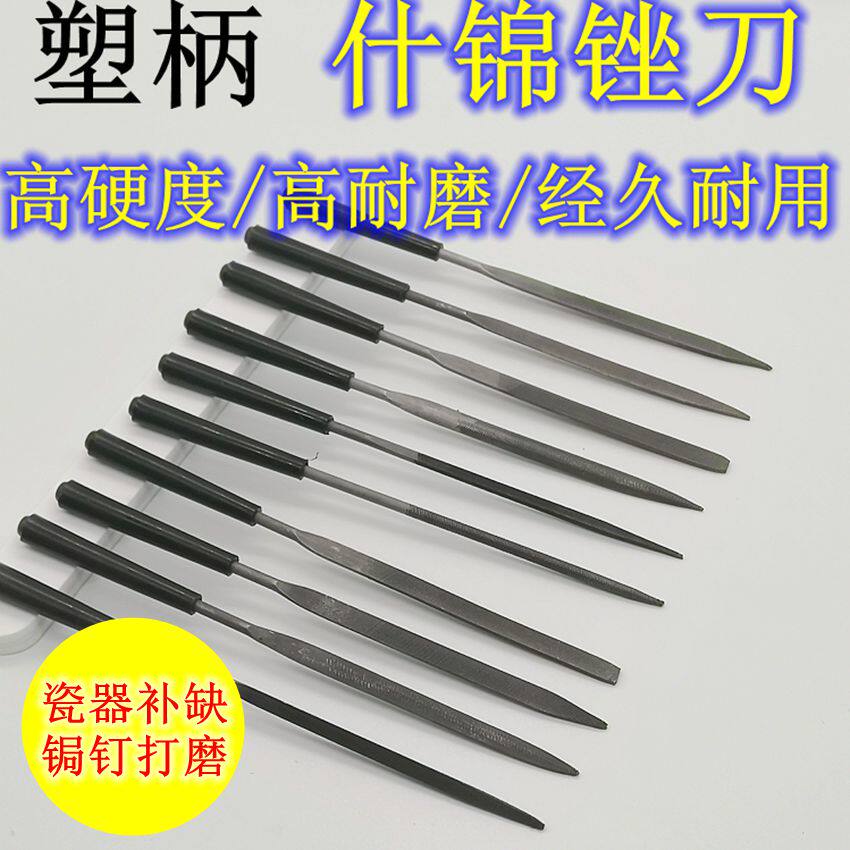 锔瓷修复工具套装锯手工什锦锉刀手动金刚石锉刀无痕瓷器修紫砂壶