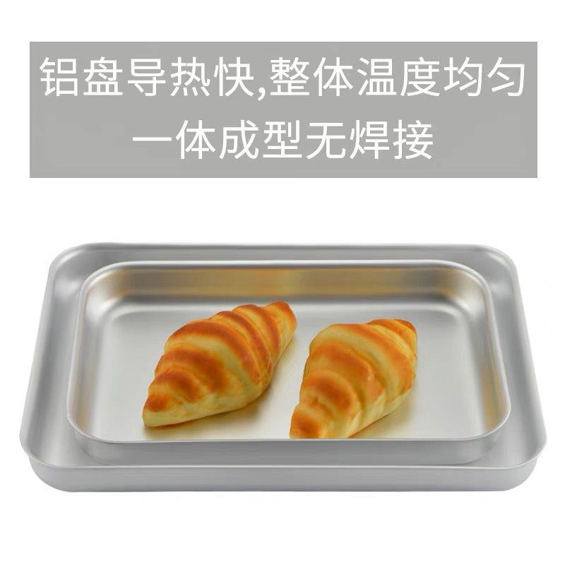铝盘长方形烤盘烘焙店专用面包蛋糕铝制模具烤箱用披萨吐司托盘