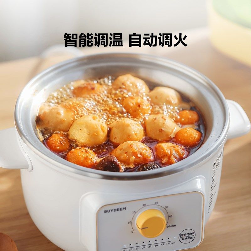 北鼎电煮锅一体锅多功能不锈钢家用迷你便携全自动预约蒸煮锅ZG31