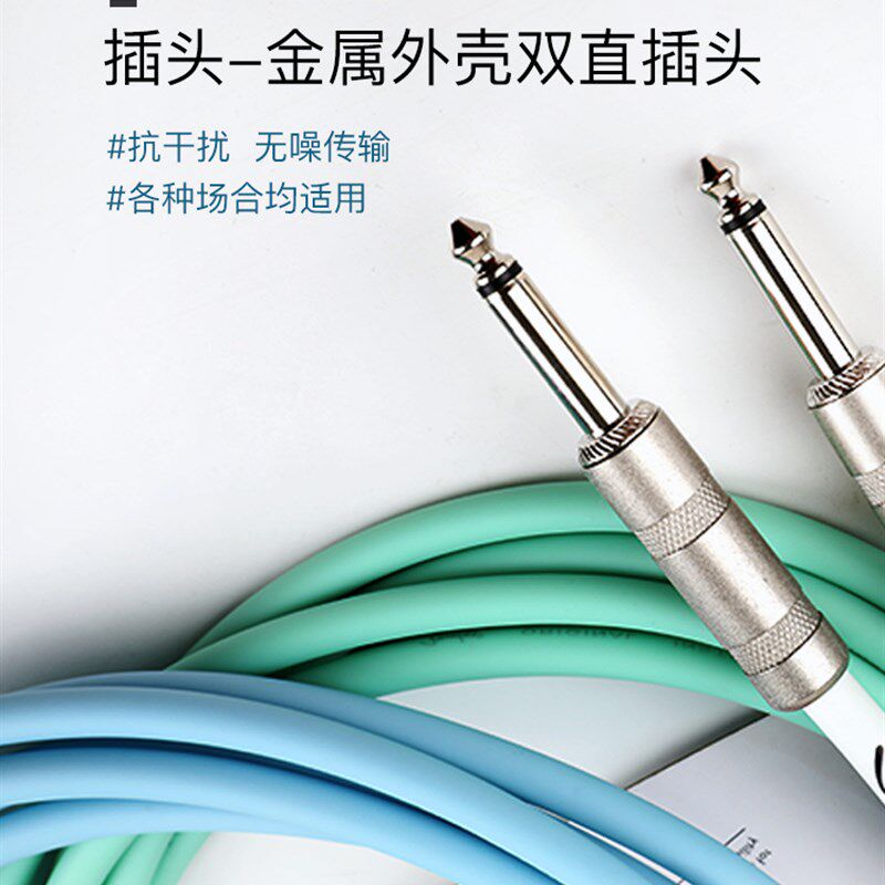 Fender芬达连接线Original起源霓虹签名电吉他木吉他贝斯连接线