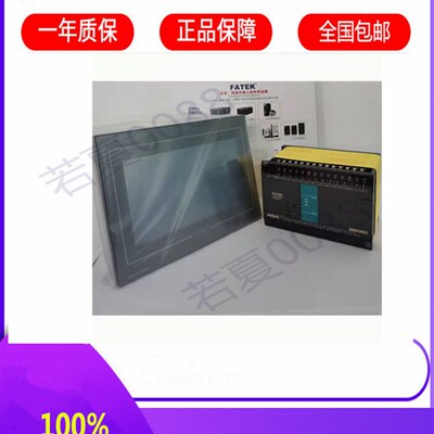 昆仑通态TPC1071GI GT 1031KT KI 1021 1061TI嵌入式一体化触控屏